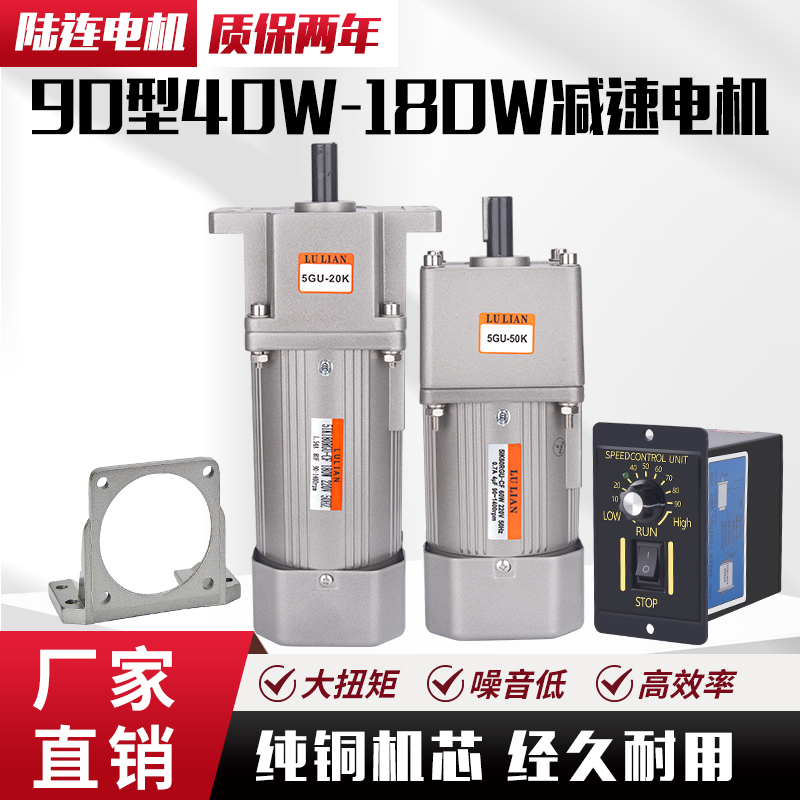 齿轮减速电机一体机：解锁380V卧立式调速三相新玩法，200W/400W/750W/1500W全解析