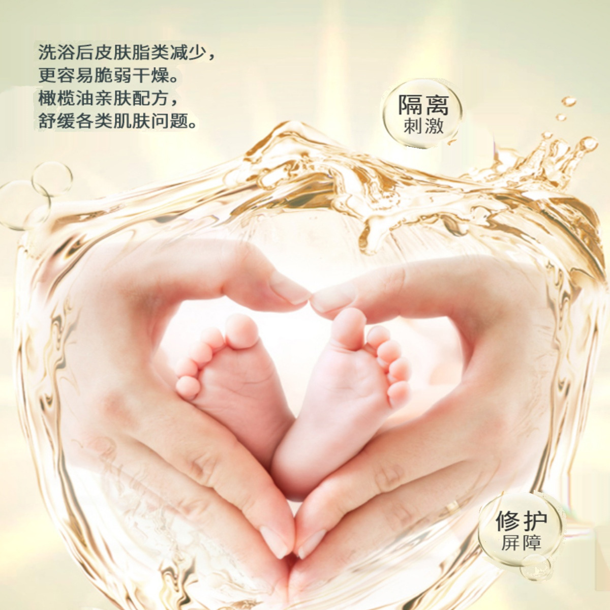 布朗天使婴儿按摩油：宝宝肌肤的温柔守护者，告别头垢烦恼