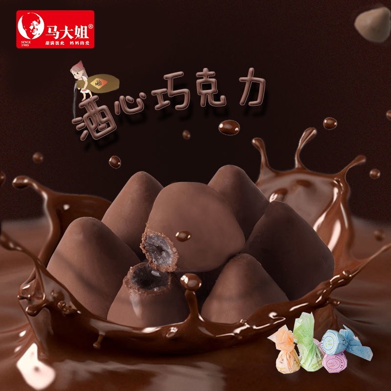 小糊涂仙酱酒心悠然：宝藏白酒指南，懂酒的人必看！