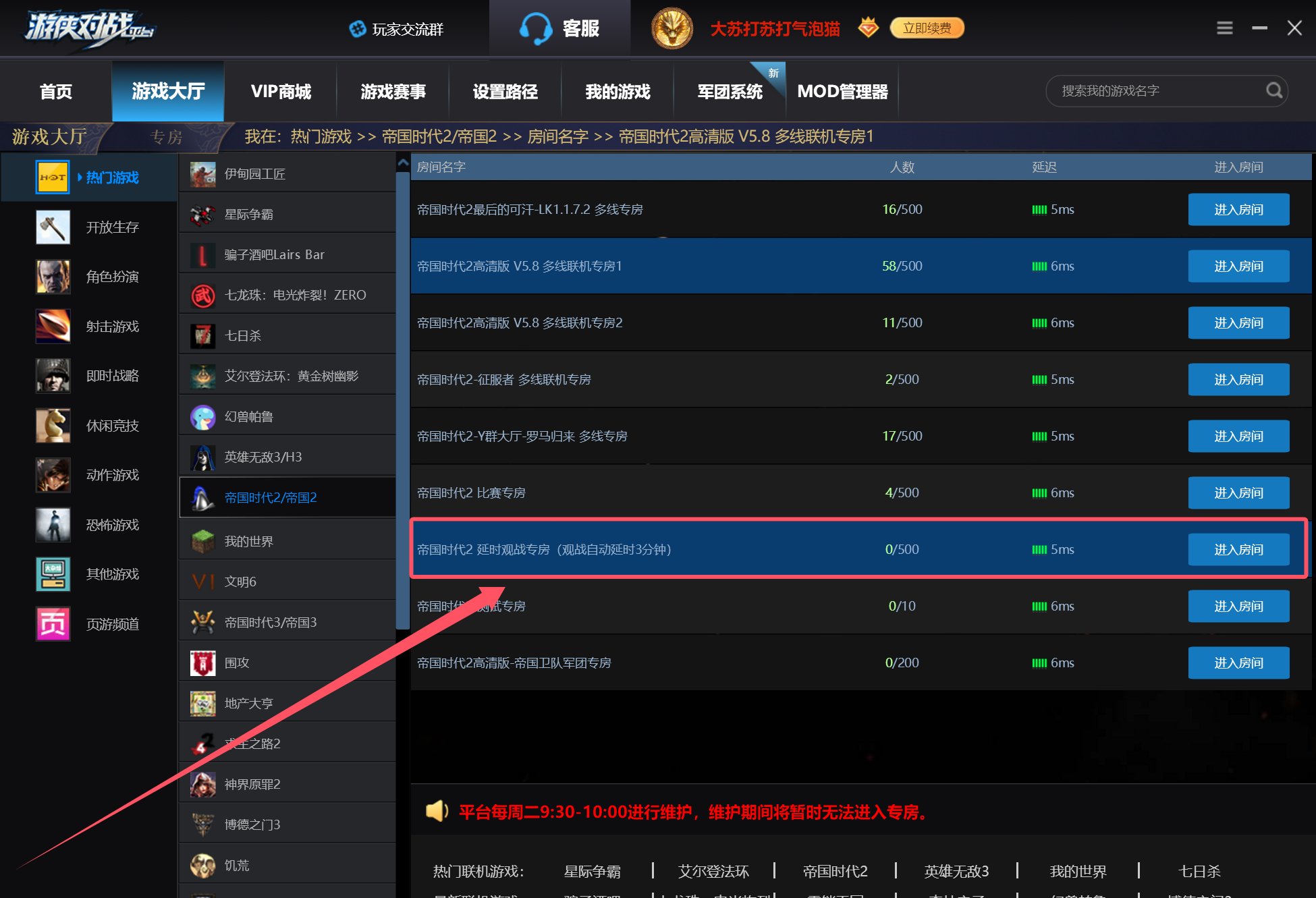 第二届游侠对战帝国杯比赛报名即将截止！！