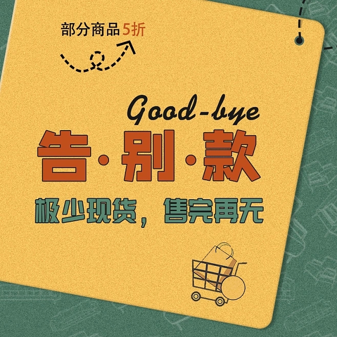 北大青鸟终端器TE5016真香警告！学习效率翻倍的秘密武器