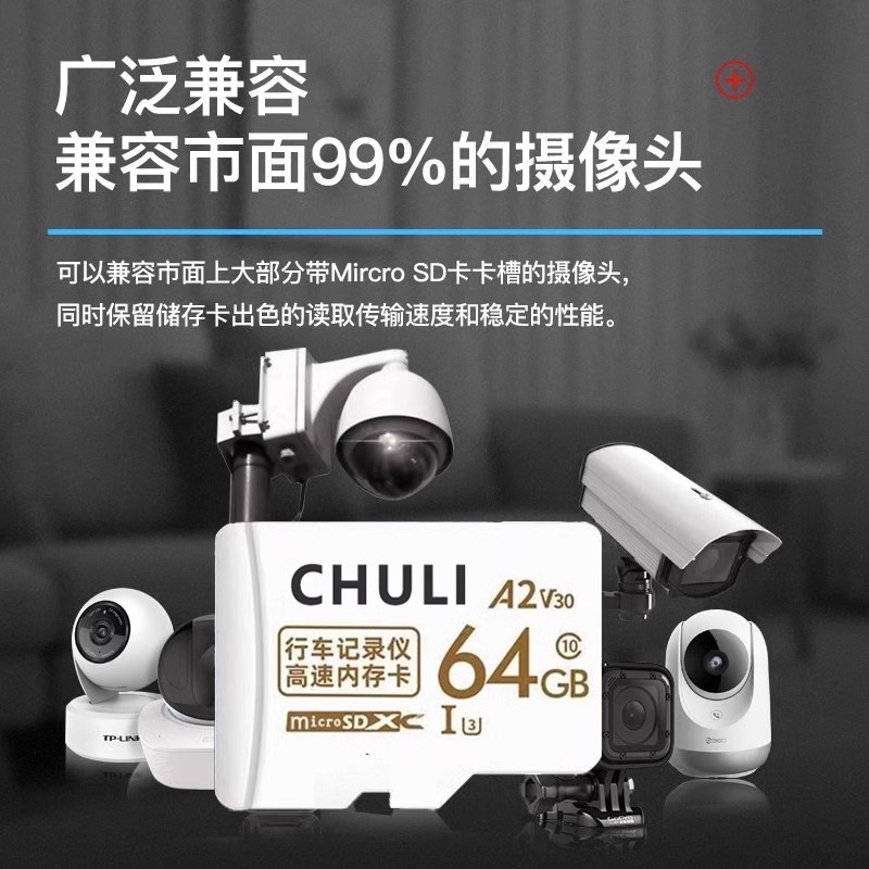 小米云台2云台版怎么插内存卡？小白必看！