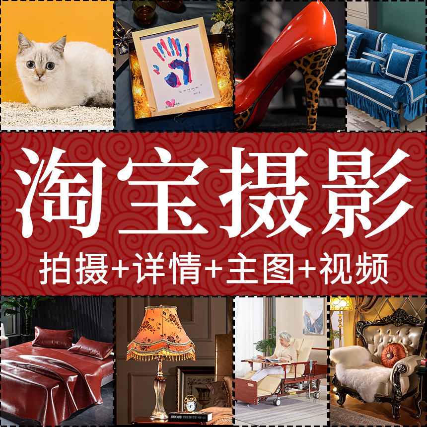 淘宝摄影基地河南有哪些特色？