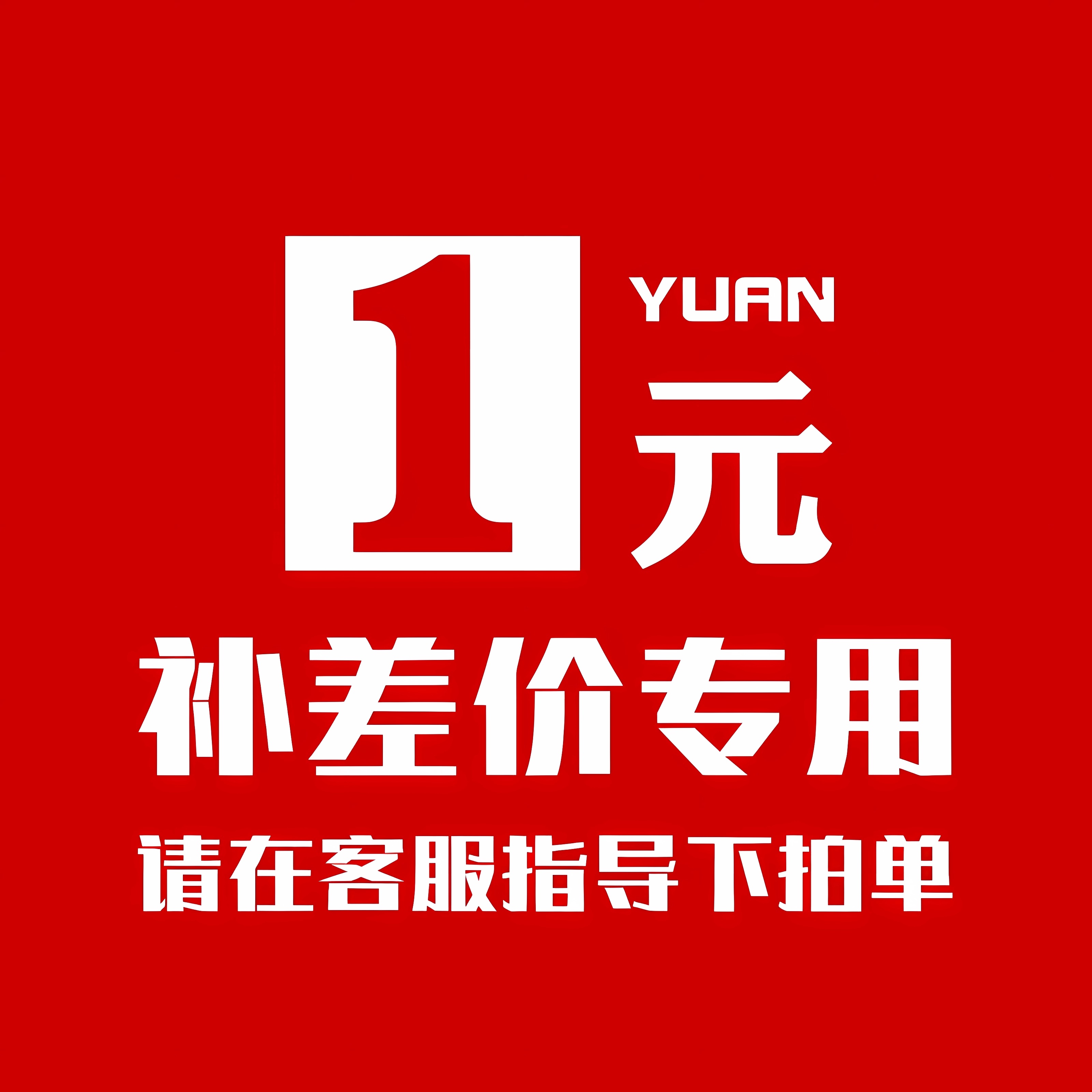 逆水寒手游648代充7776纹玉：解锁游戏新境界，享受顶级福利