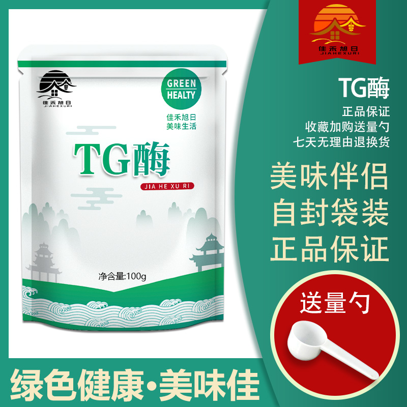 食品级TG酶：千页豆制品肉丸肉卷粘合神器，解锁美食新玩法！