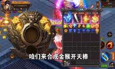 超级变态攻速传奇单职业