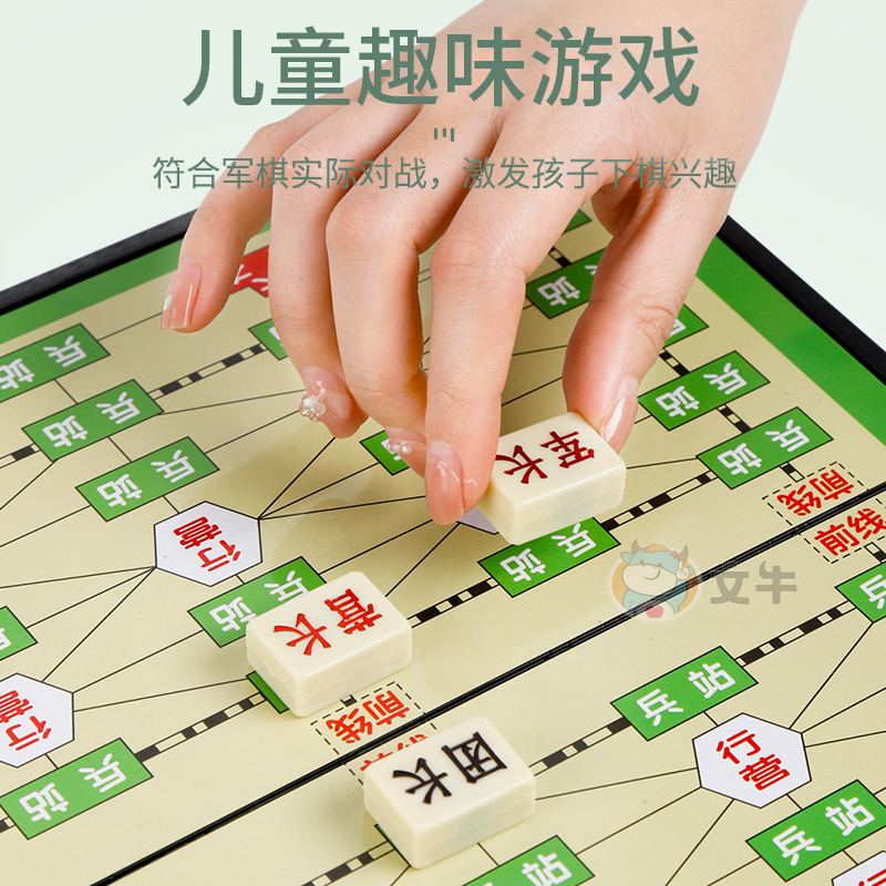 军棋陆战棋磁性军旗磁铁棋盘：多功能游戏神器，一家老小都能玩得嗨！