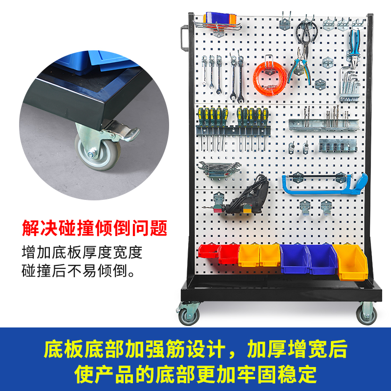 五金工具架+物料架推车=车间维修神器？洞洞板整理架+加厚展示架，打造高效车间！