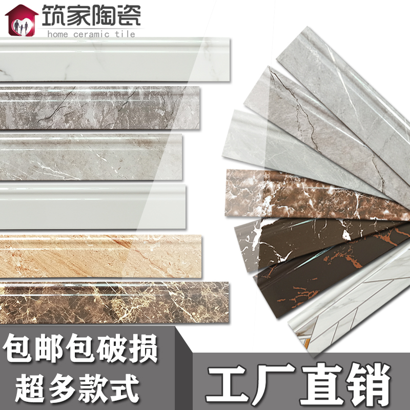 全瓷瓷砖踢脚线：黑白极简，打造现代北欧风的秘诀！