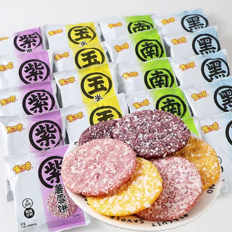 烤贝贝南瓜干200g-薯语：解锁秋日甜品新方式，让你一口接一口停不下来！