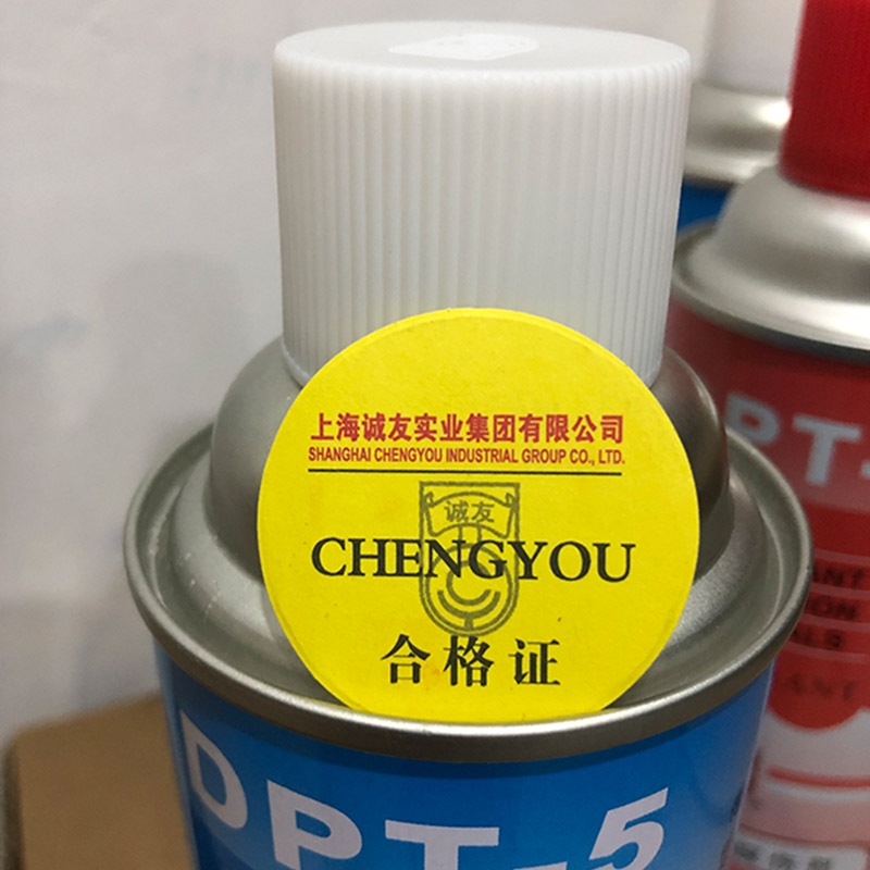 现货新美达/美柯达DPT-5：快速渗透探伤神器，无惧裂纹挑战！️