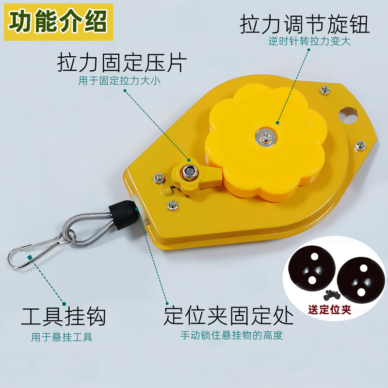 天公定制电批平衡器：解锁专业级工匠的秘密武器！