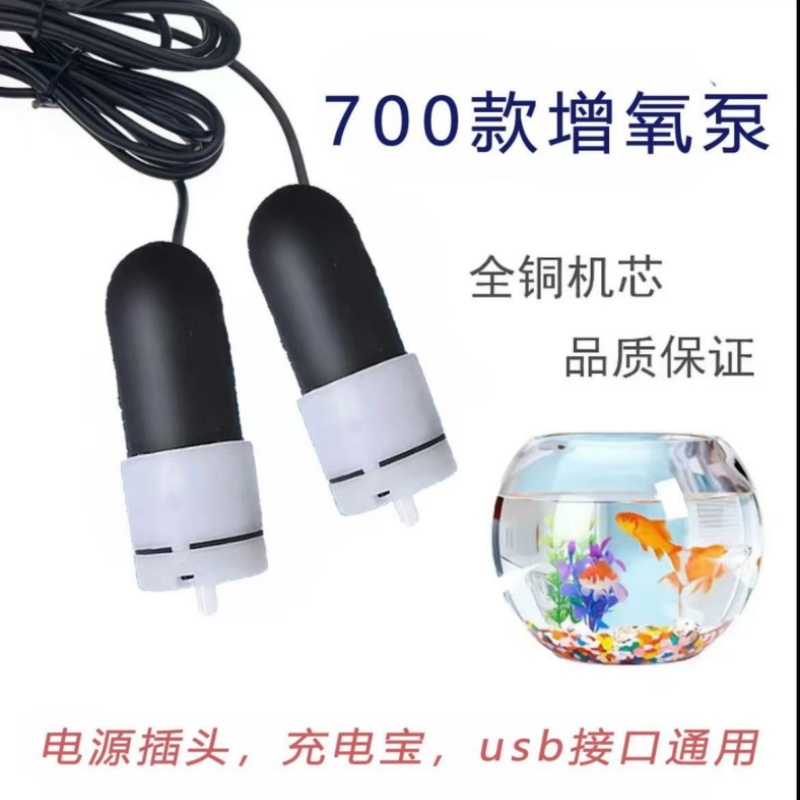 不用电的氧气泵鱼缸鱼池增氧神器，让水族世界活起来！