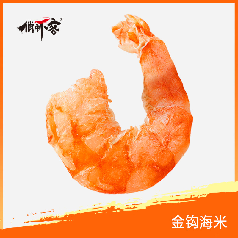 有机虾干100g：金钩海米的极致美味，虾大虾俏虾客®引领海鲜新潮流！