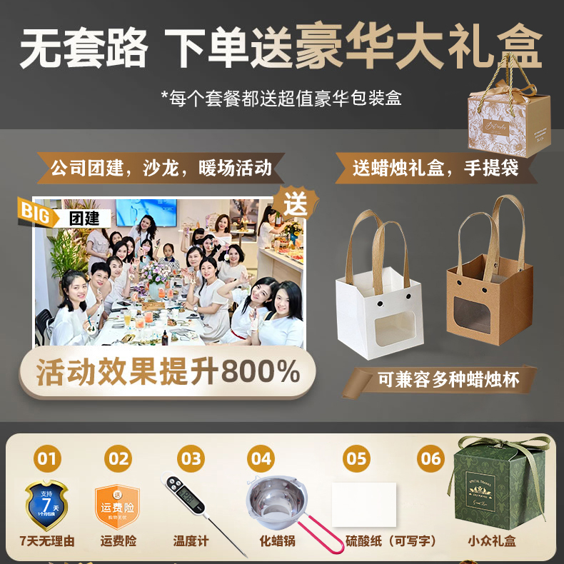 自制香薰蜡烛DIY：点燃生活的小确幸，沙龙团建活动新宠儿！