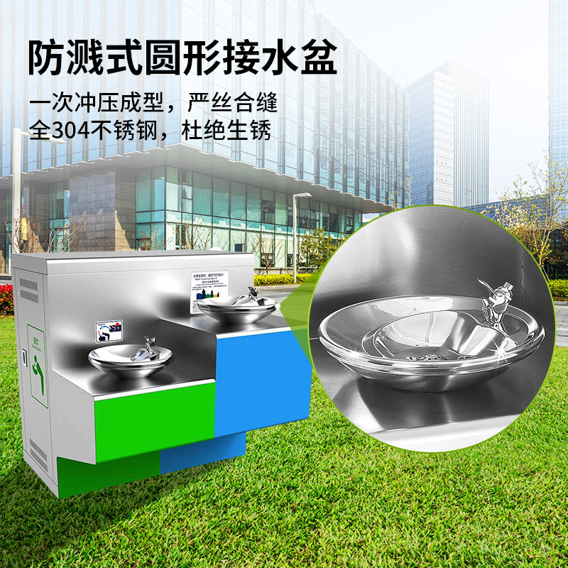 广场学校公园必备神器：304不锈钢超滤净化直饮洗手台，健康饮水新风尚！✨