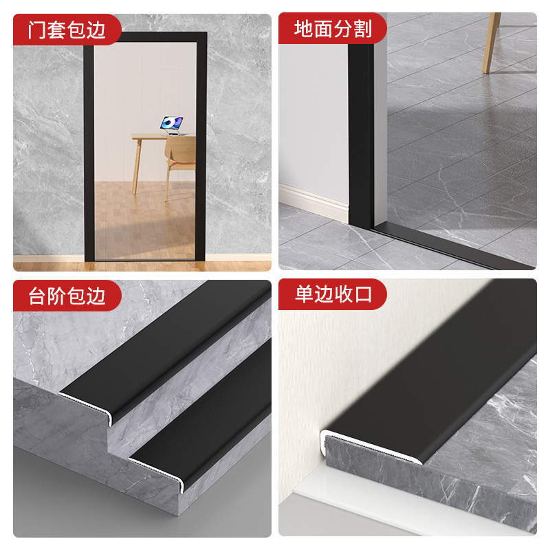 L型铝合金收边条真香预警！瓷砖阳角封边神器，颜值+实用双杀