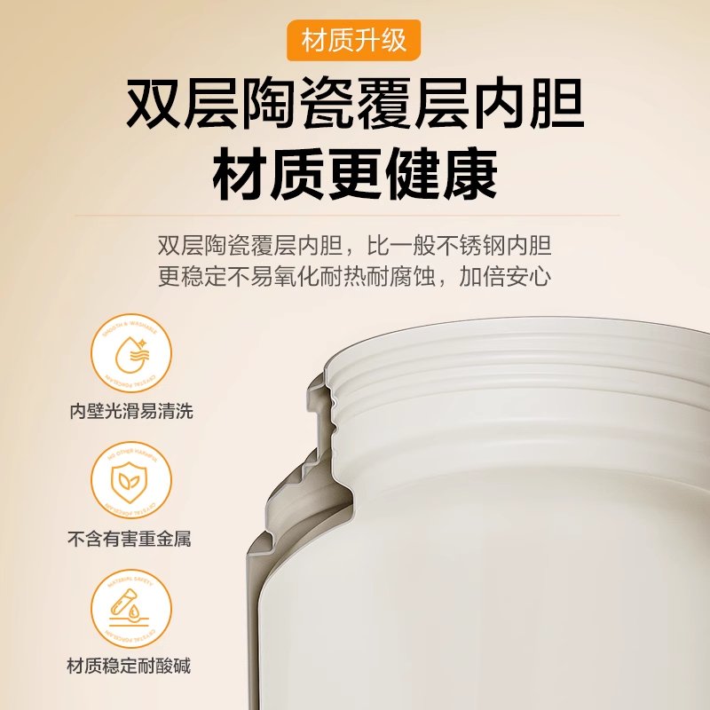 苏泊尔陶瓷焖烧杯：上班族&amp;学生的完美午餐伴侣，保温又美味！✨