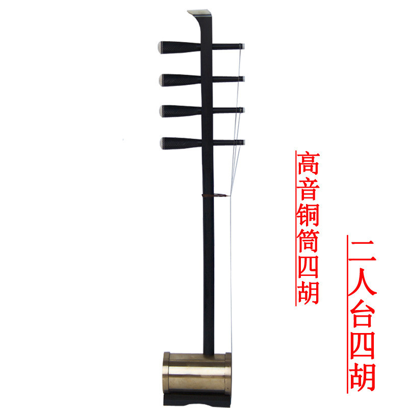 蒙古四胡乐器：专业黑檀铜筒四胡，配件齐全，厂家直销，传统与现代的完美融合！