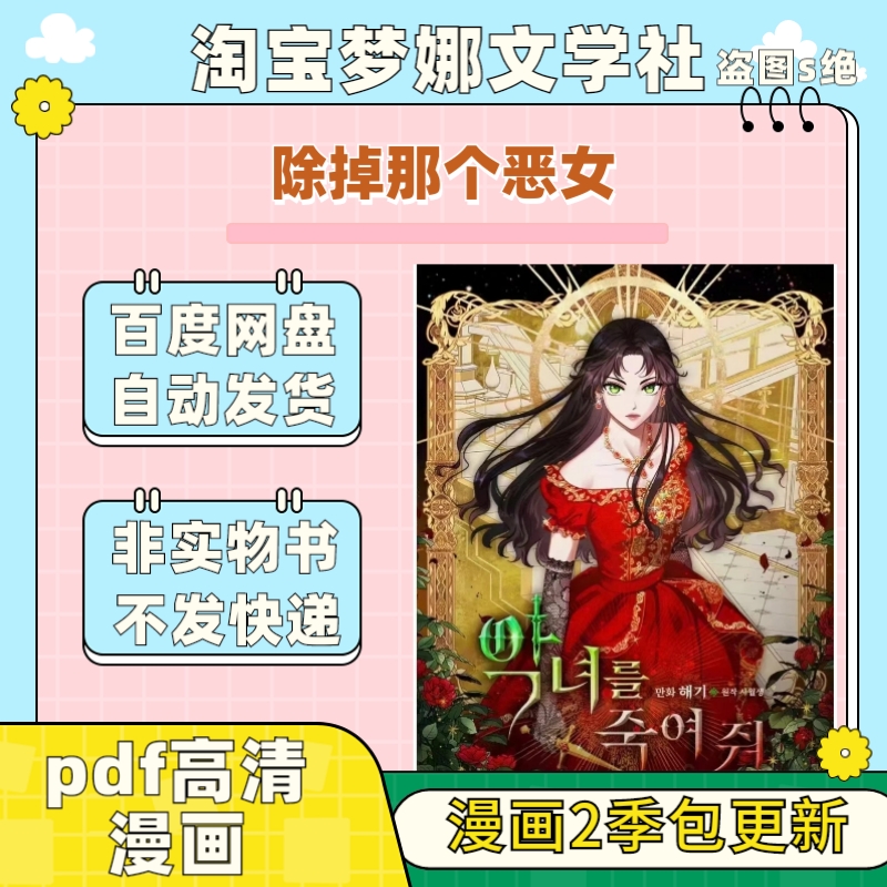 义乌梦娜袜业工资待遇怎么样？真实情况大揭秘！
