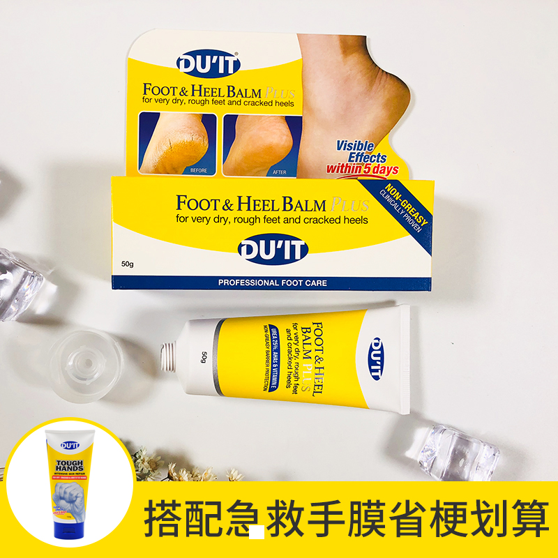 澳大利亚直邮DU'IT脚膜脚霜，拯救干燥龟裂的小脚丫！