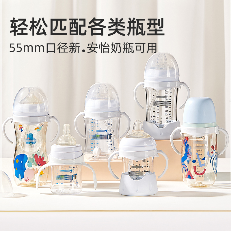 安配适配飞利浦新安怡宽口径玻璃奶瓶手柄：宝宝喂养神器，宝妈必备好物！