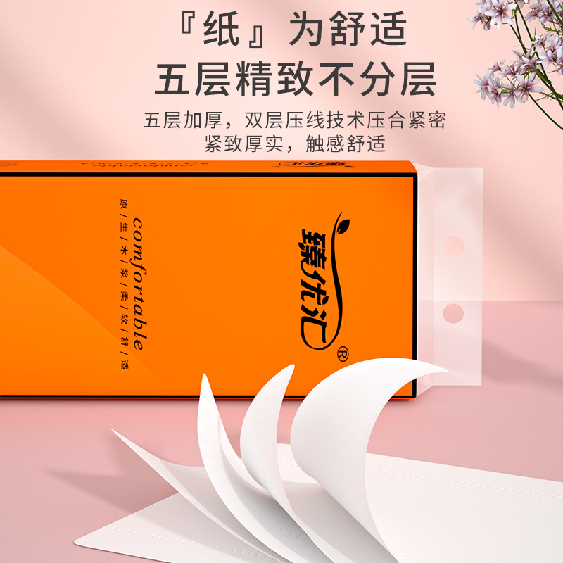 卫生纸卷纸家用实惠装：厂家直销，整箱无芯卷筒纸，让你告别纸巾焦虑！