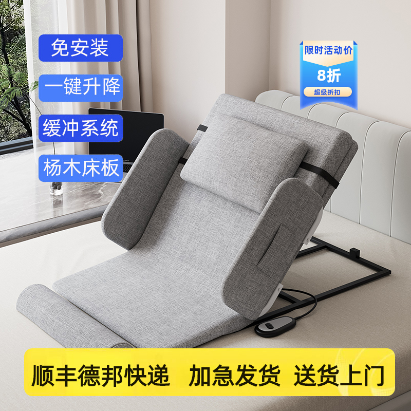 老人家用电动起床辅助器：多功能起背翻身护理床垫，让关爱更进一步！