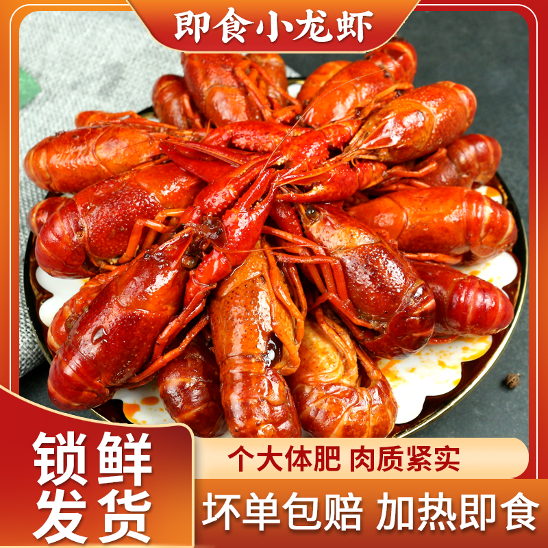 柳伍麻辣蒜蓉小龙虾：宵夜界的王者，700g*10盒/箱，轻松享受美味！麻辣控必入！