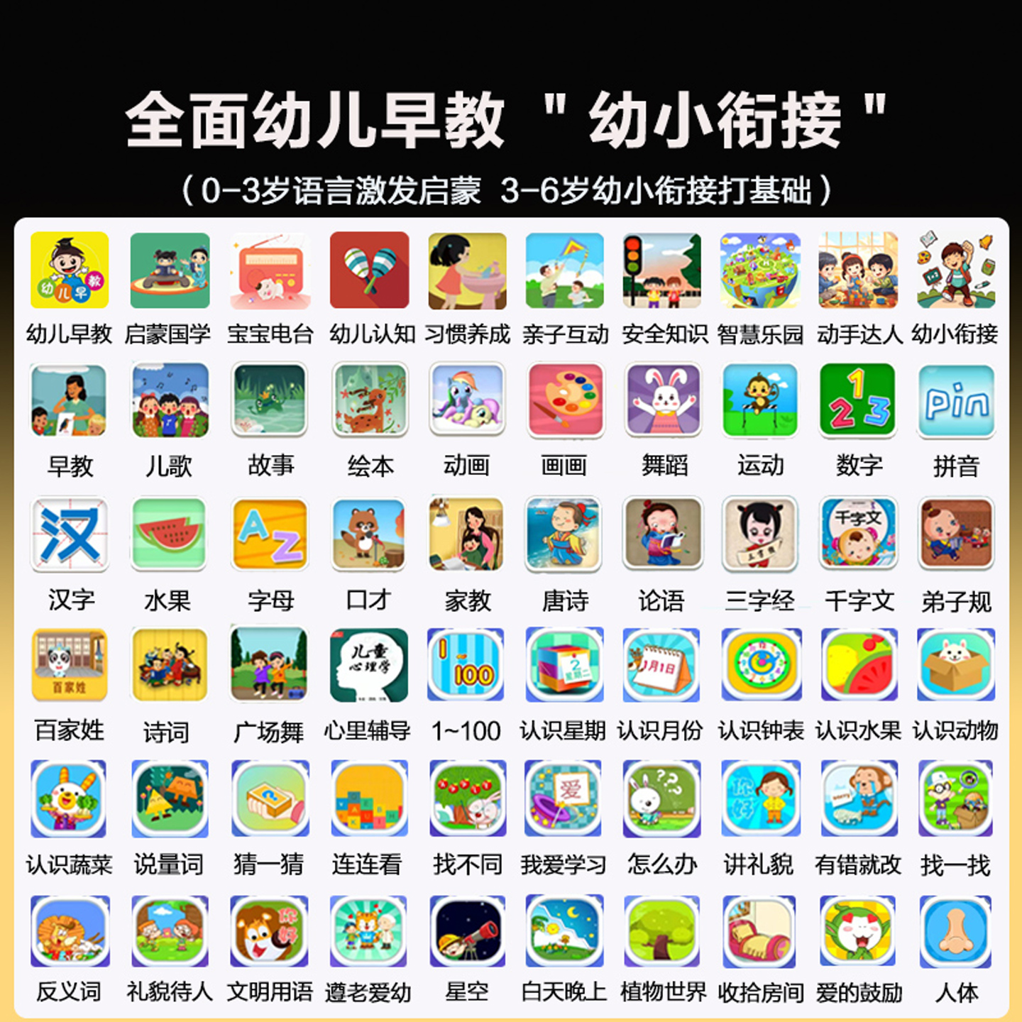 学饱AI机器人：宝宝的智能小伙伴，启蒙早教新伙伴
