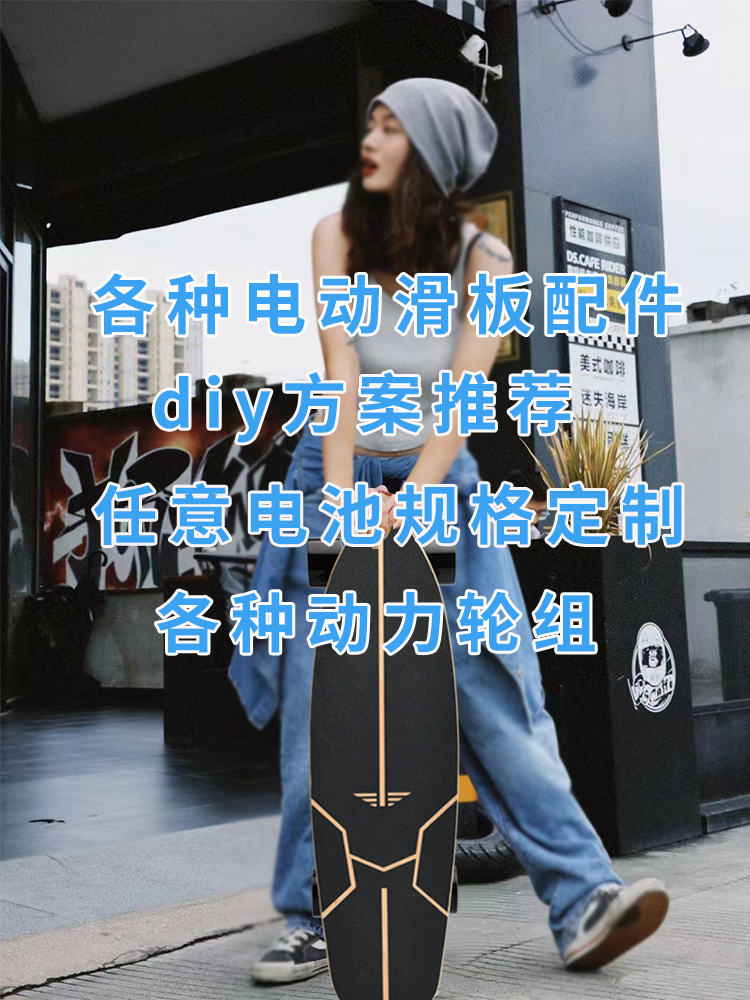 解锁电动滑板车新玩法！MAX G2控制主板源代码控制器配件，让你的滑板车瞬间升级！