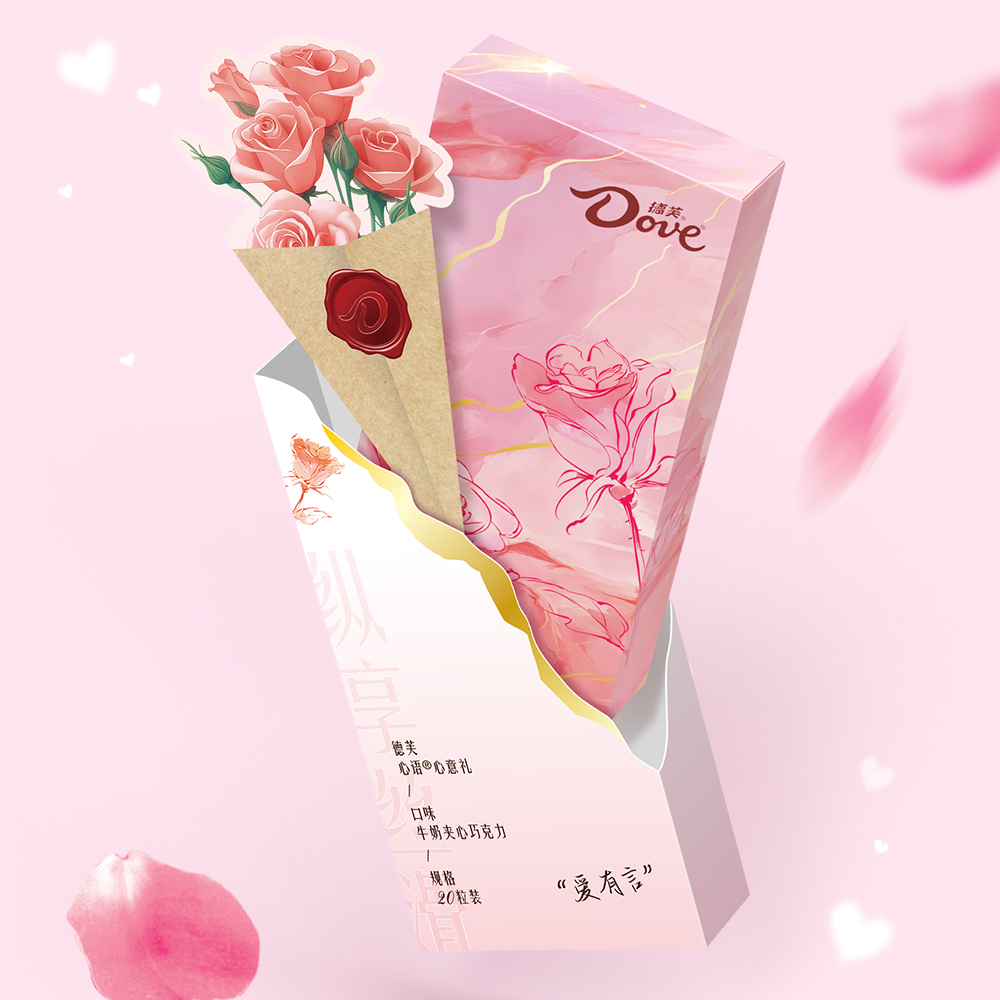 德芙巧克力礼盒装牛奶儿童心语送女友！这波甜度爆表，不买亏大了