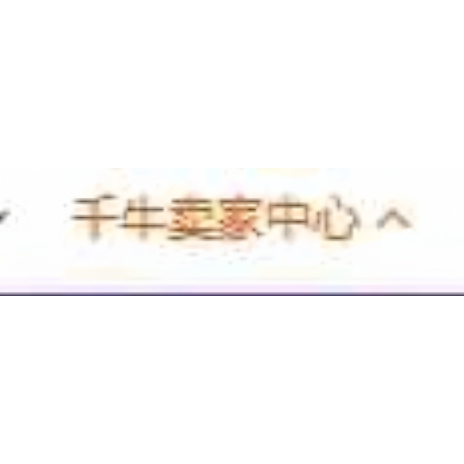 淘宝点击率和曝光率到底差在哪？90%卖家都搞混了！