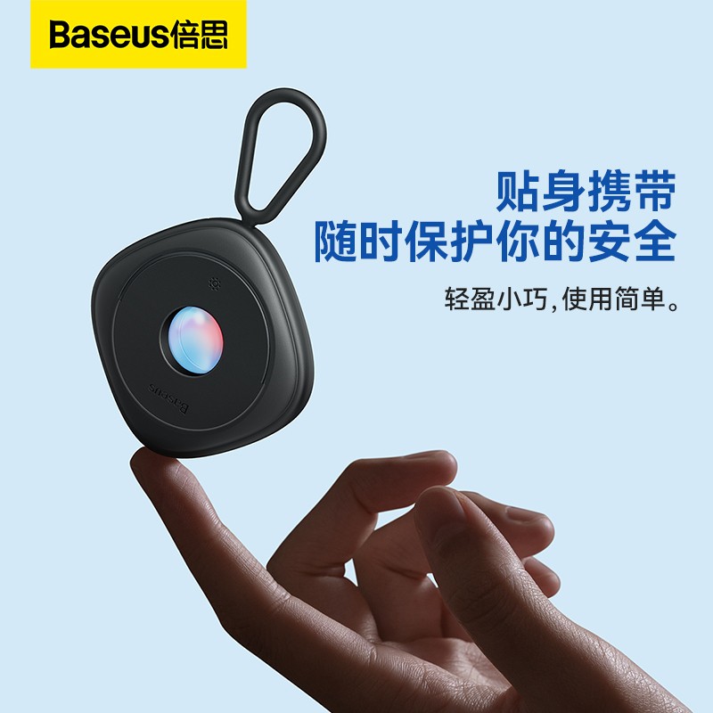 汉庭酒店摄像头事件：被偷窥的隐私？手把手教你保护自己！
