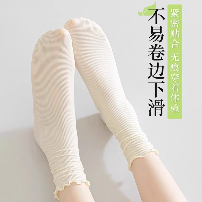 浩瀚星空下的浪漫之旅：余晖落日、海浪沙子与花边木耳刺绣Miu风堆堆袜