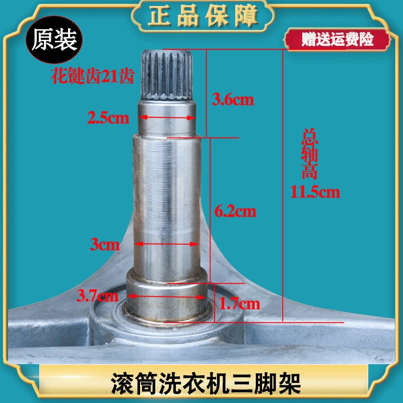 创维（Skyworth）洗衣机怎么样？值得入手吗？