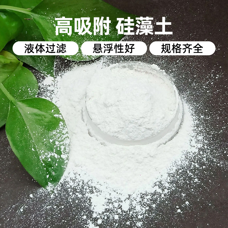 硅藻土的秘密武器：从实验室到泳池，食品级到工业级的应用全解密