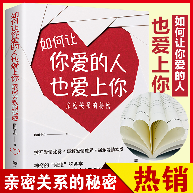 亲子关系最好的状态是什么？揭秘家庭幸福的秘密，让爱流动起来！