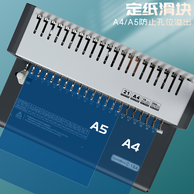 古德GD18A标书装订机：办公室必备神器，轻松搞定文件装订难题！✨
