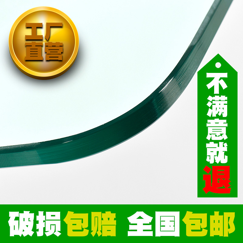 定制你的理想餐桌：耐高温玻璃圆桌，钢化玻璃桌面，长方形异形烤漆茶几台面，家用必备
