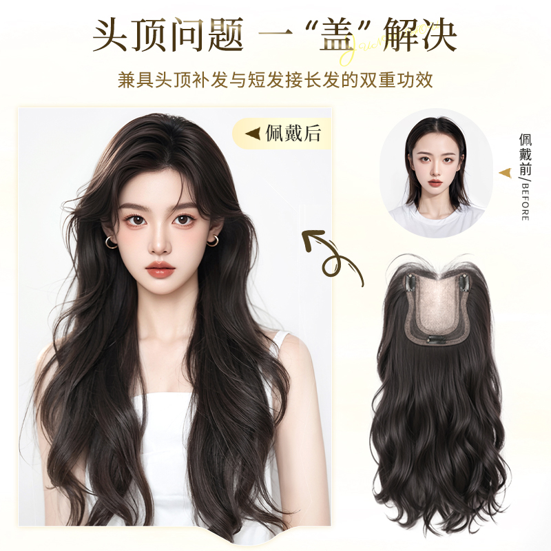 Swanee轻薄卷发：告别白发烦恼，打造自然蓬松大波浪
