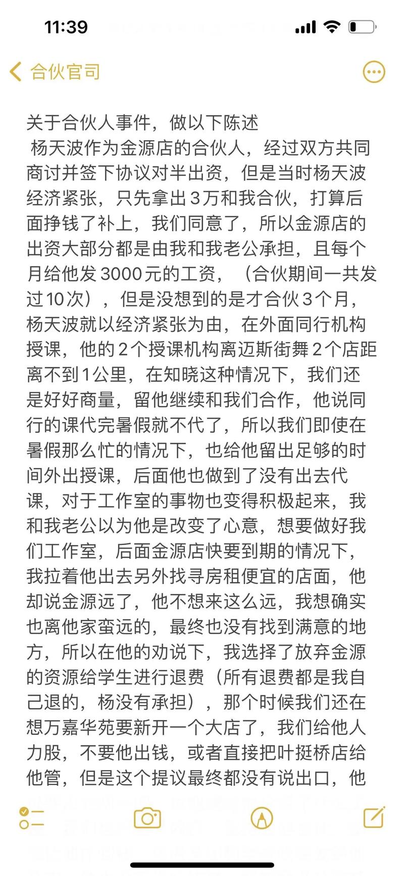 反差婊黑料大曝光，万里长征背后的吃瓜事件全收录！