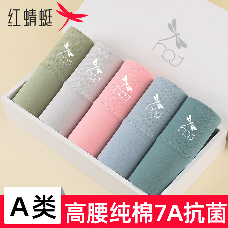 红蜻蜓歌曲的原唱是谁？中文版又是谁演唱的呢？
