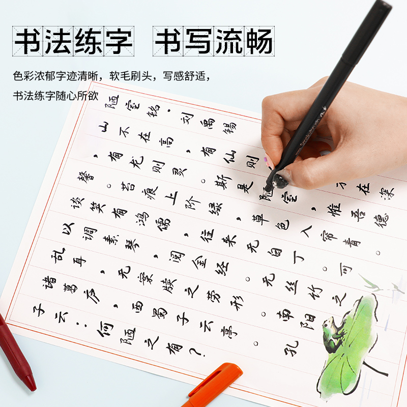 ZEBRA斑马秀丽笔：极致书写，开启你的书法新世界