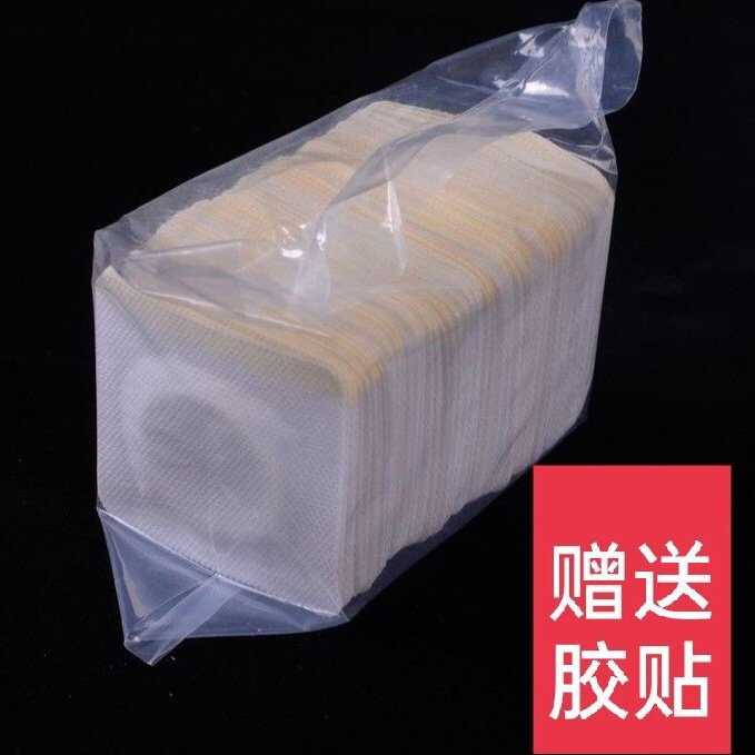 吴萸膏：脑经络调理神器，告别癫痫困扰！✨