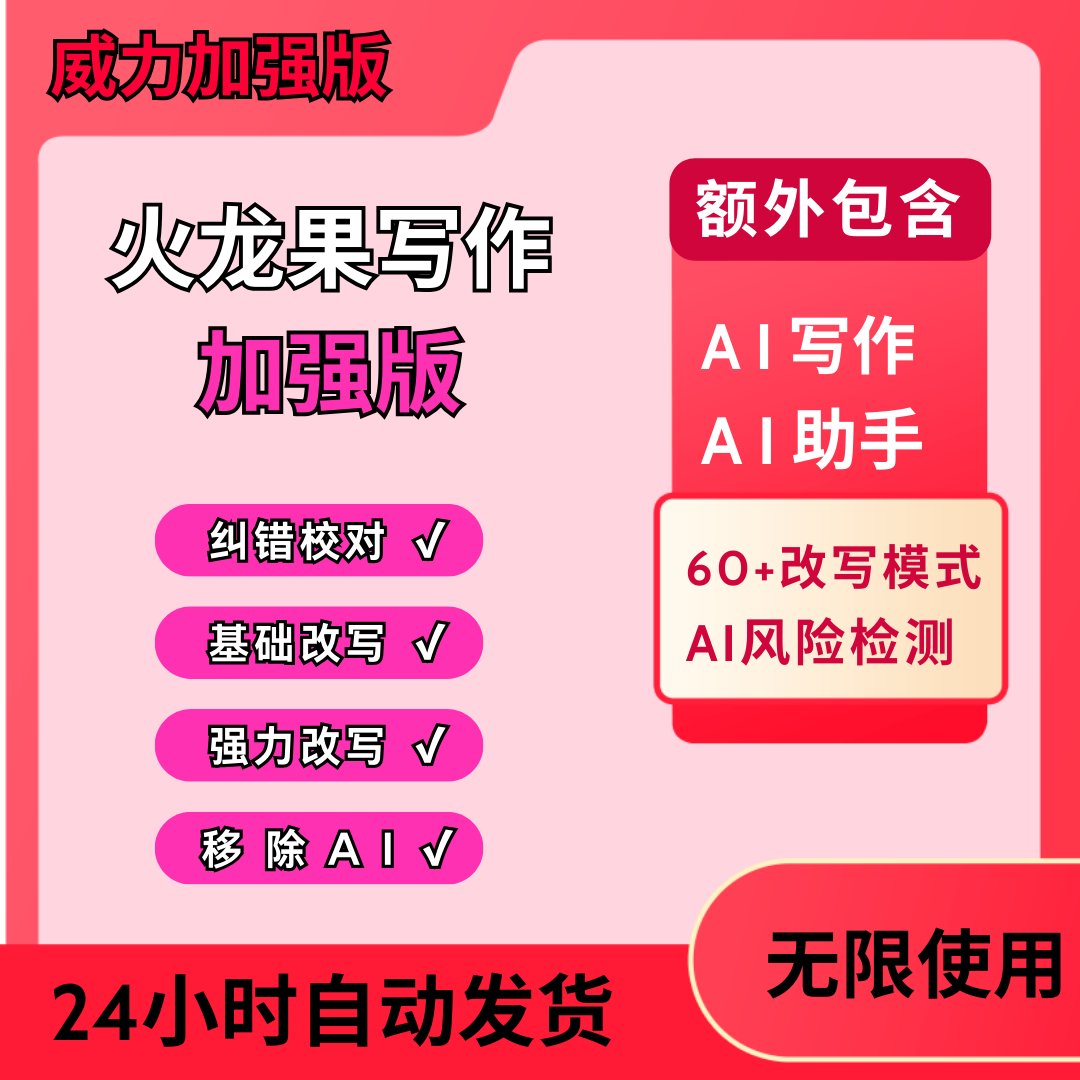 如何用火龙果创作独特的美术画？灵感与技巧全攻略