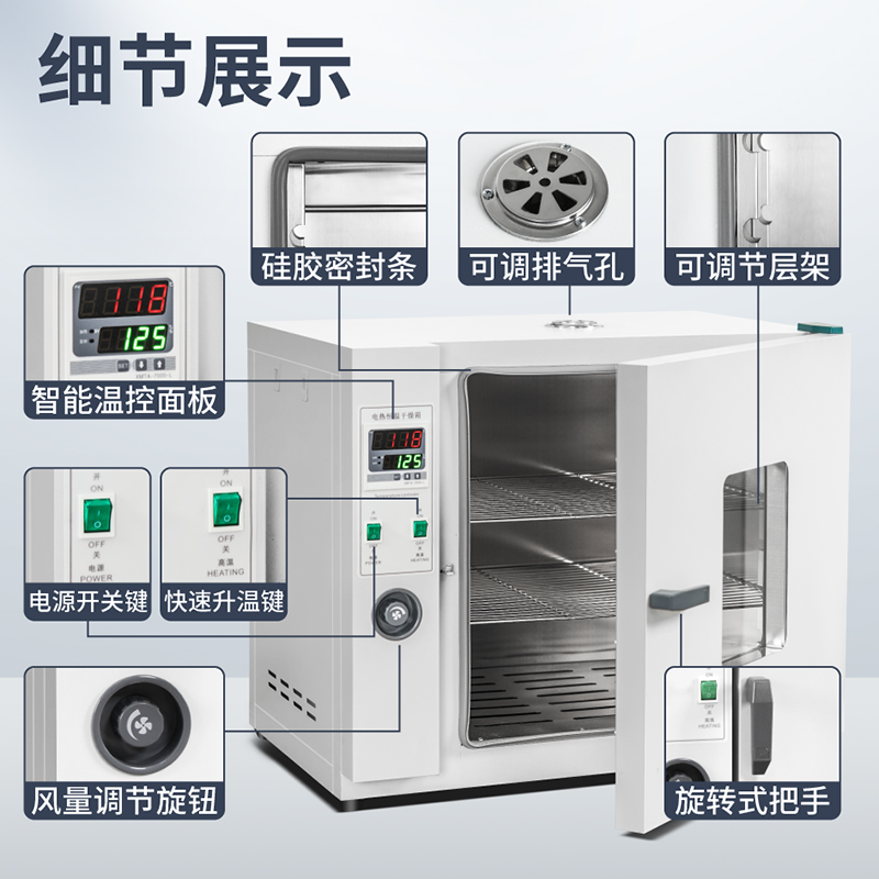 小型工业电热烤箱：智能控温，烘干专家，开启高效生产新篇章