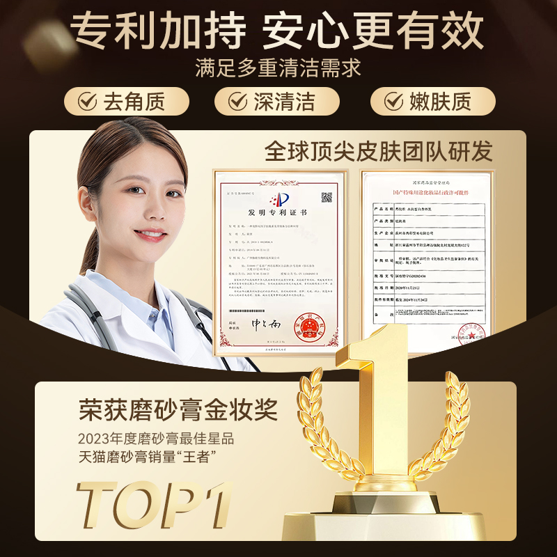 胳膊肘去黑、手肘关节全身黑磨砂膏变白神器，告别色素沉着不再是梦！