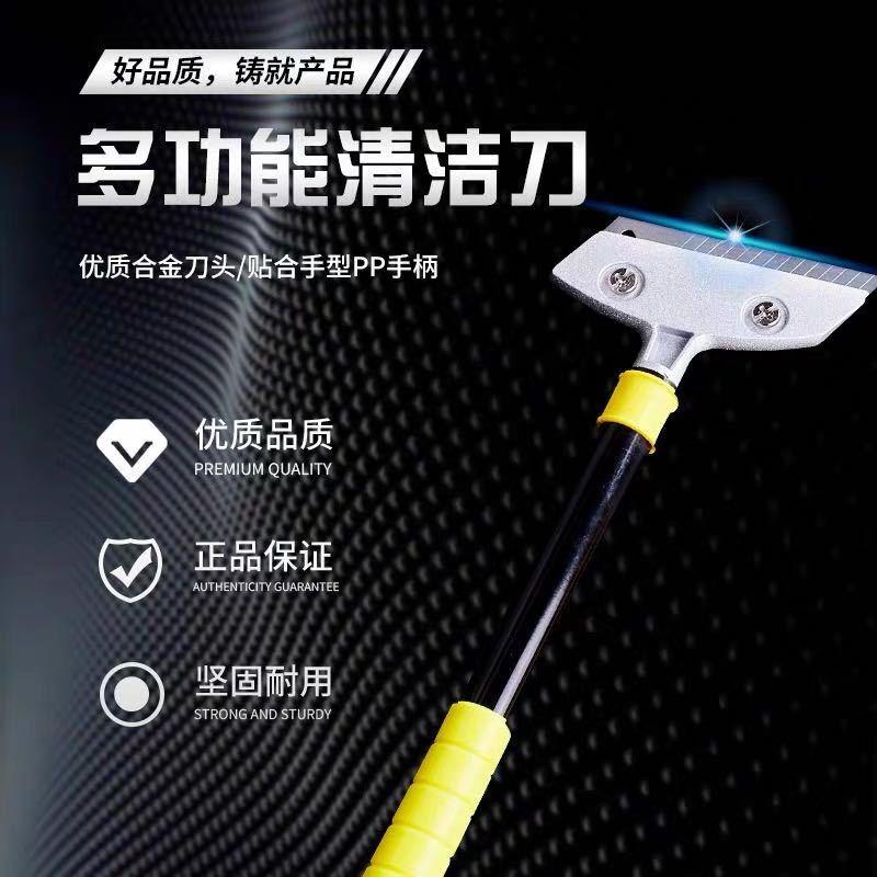 田岛铲刀真香！玻璃大理石清洁神器，家人们闭眼冲！