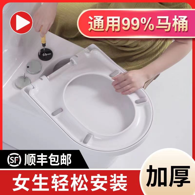 座圈链接件NS200：家居改造新宠，轻松升级你的浴室体验！